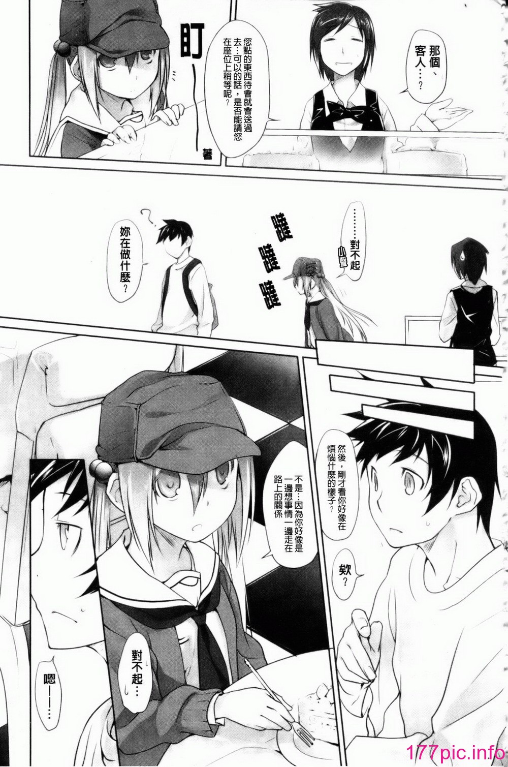 244