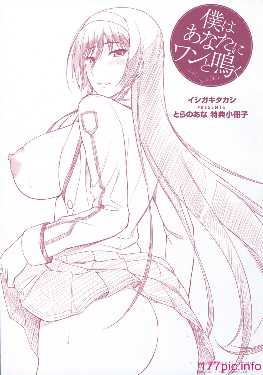 244