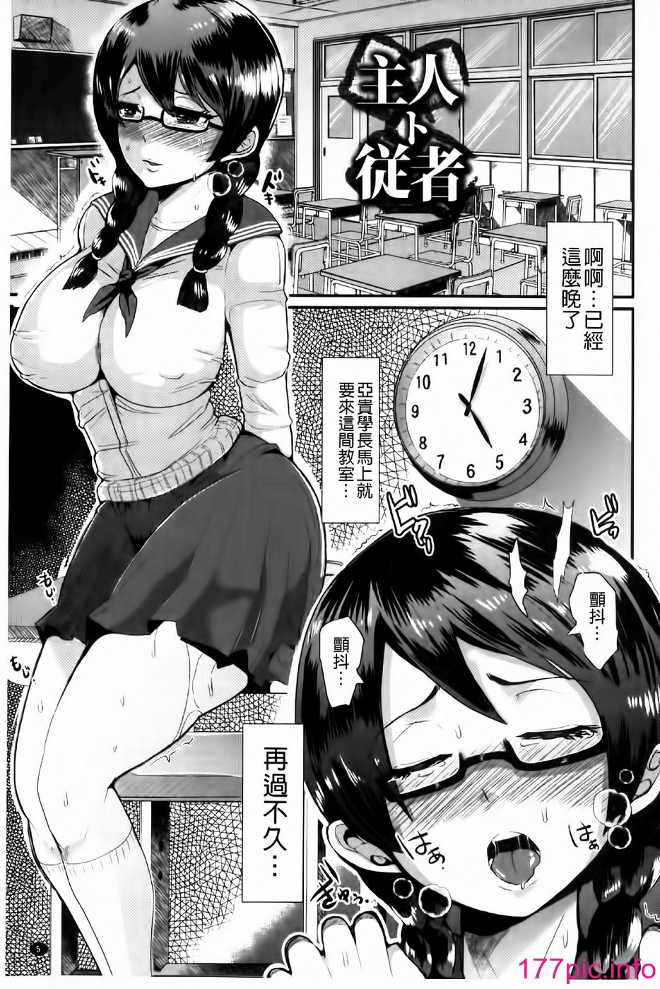 0006