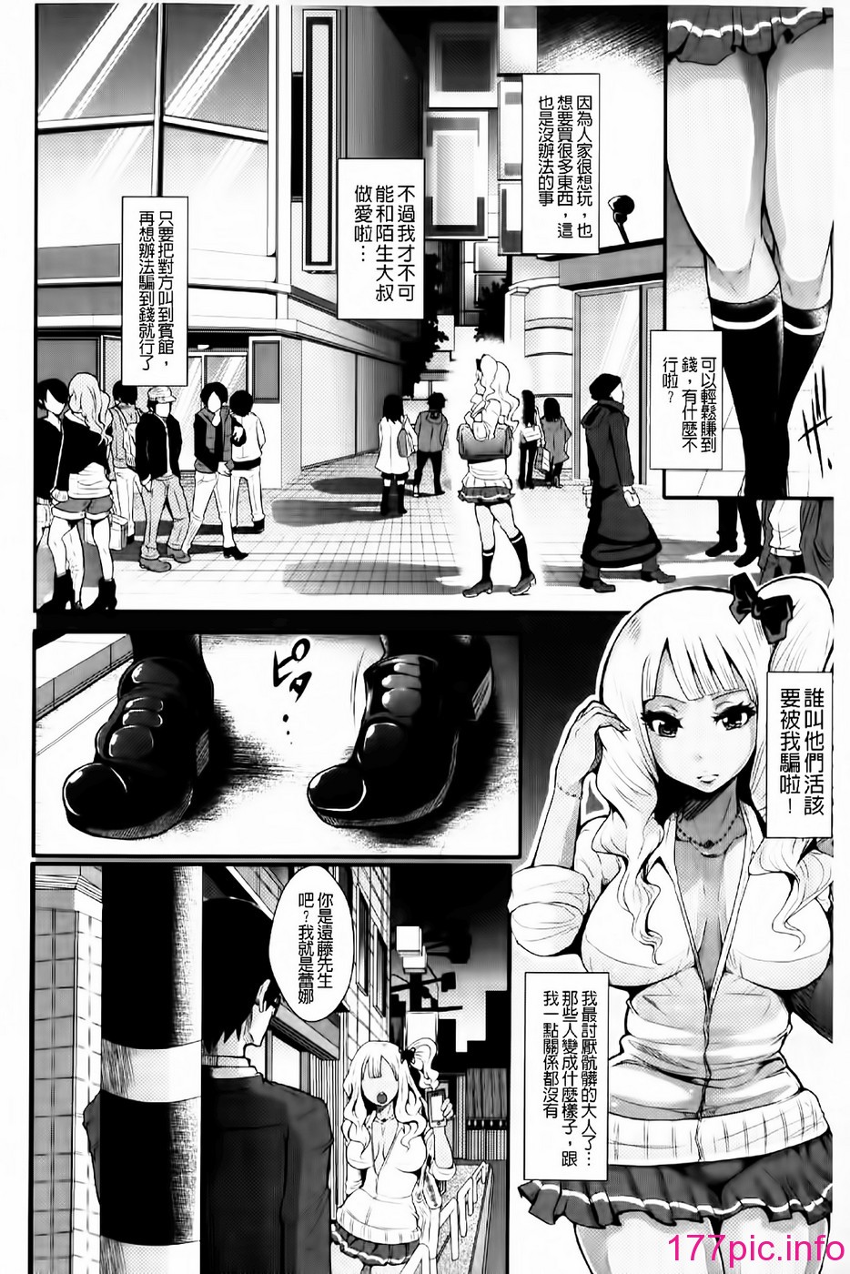 0047