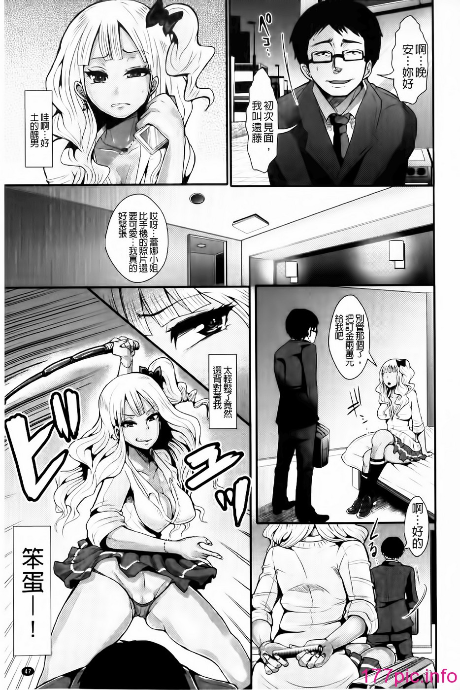 0048
