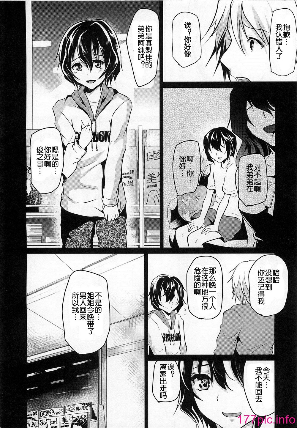006