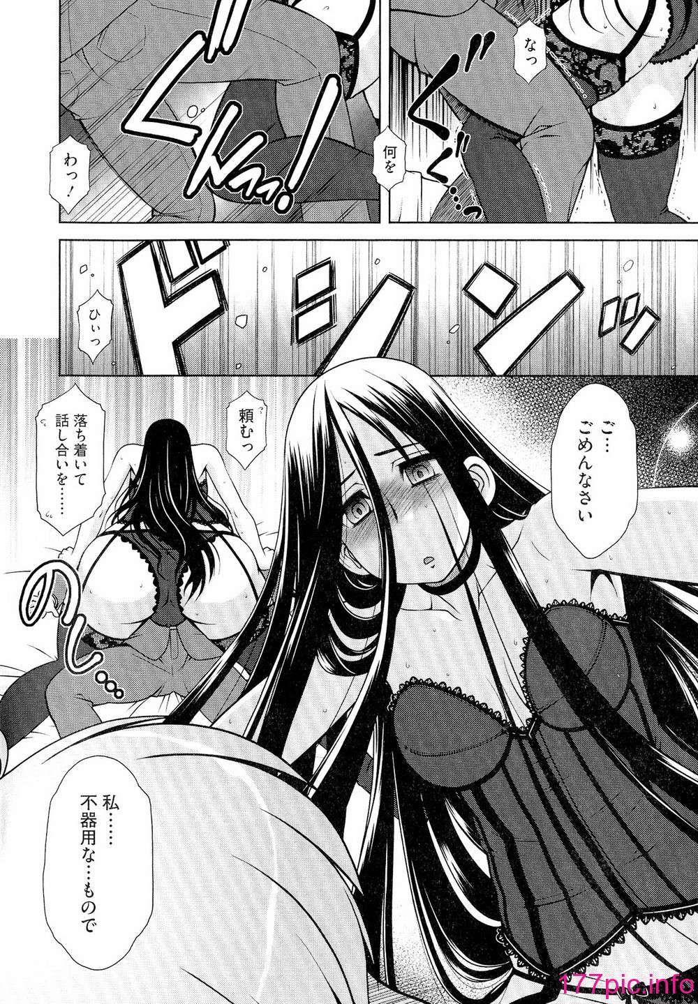 013