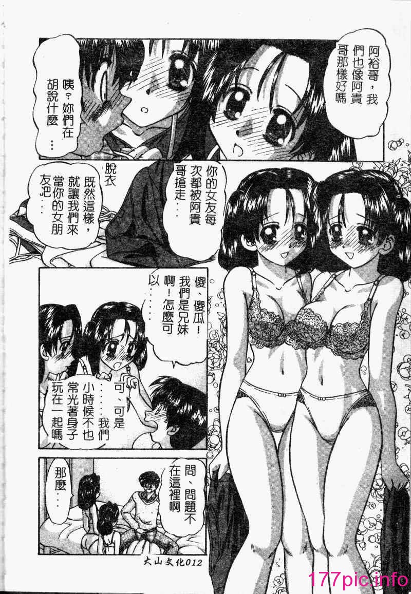 013