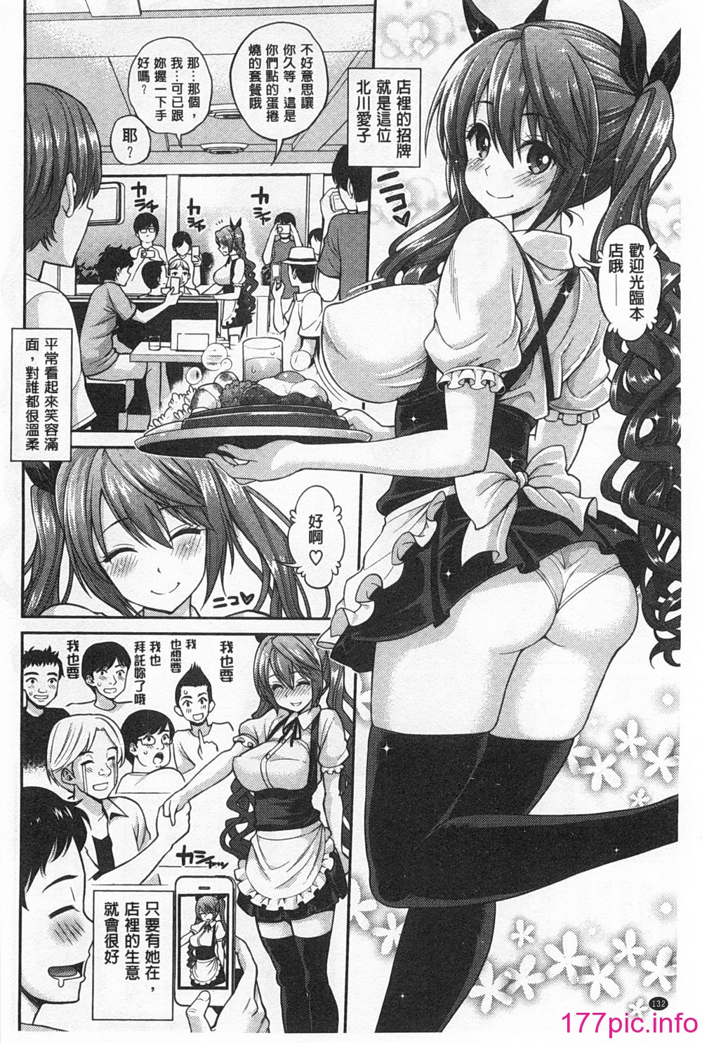 0133
