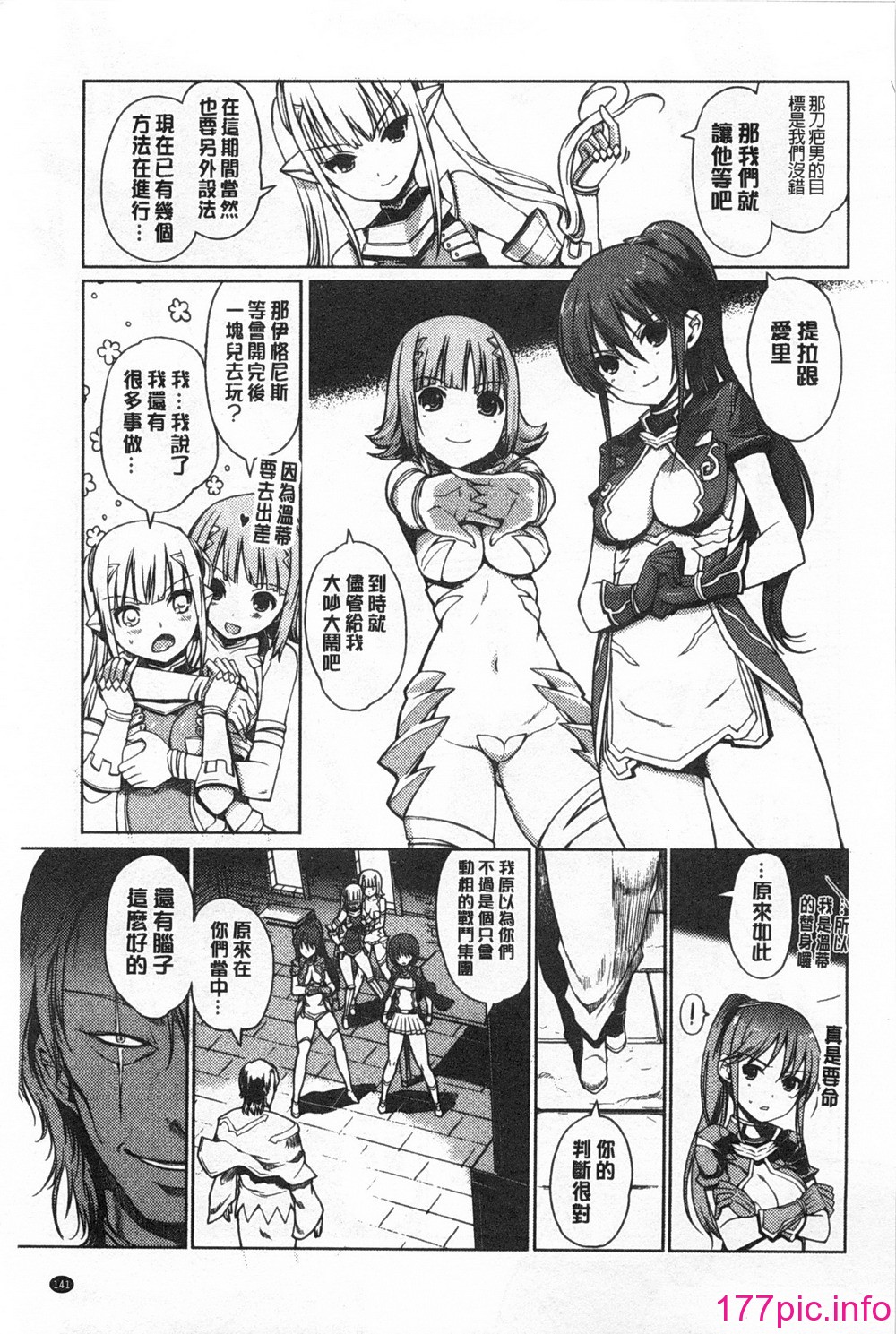 0142
