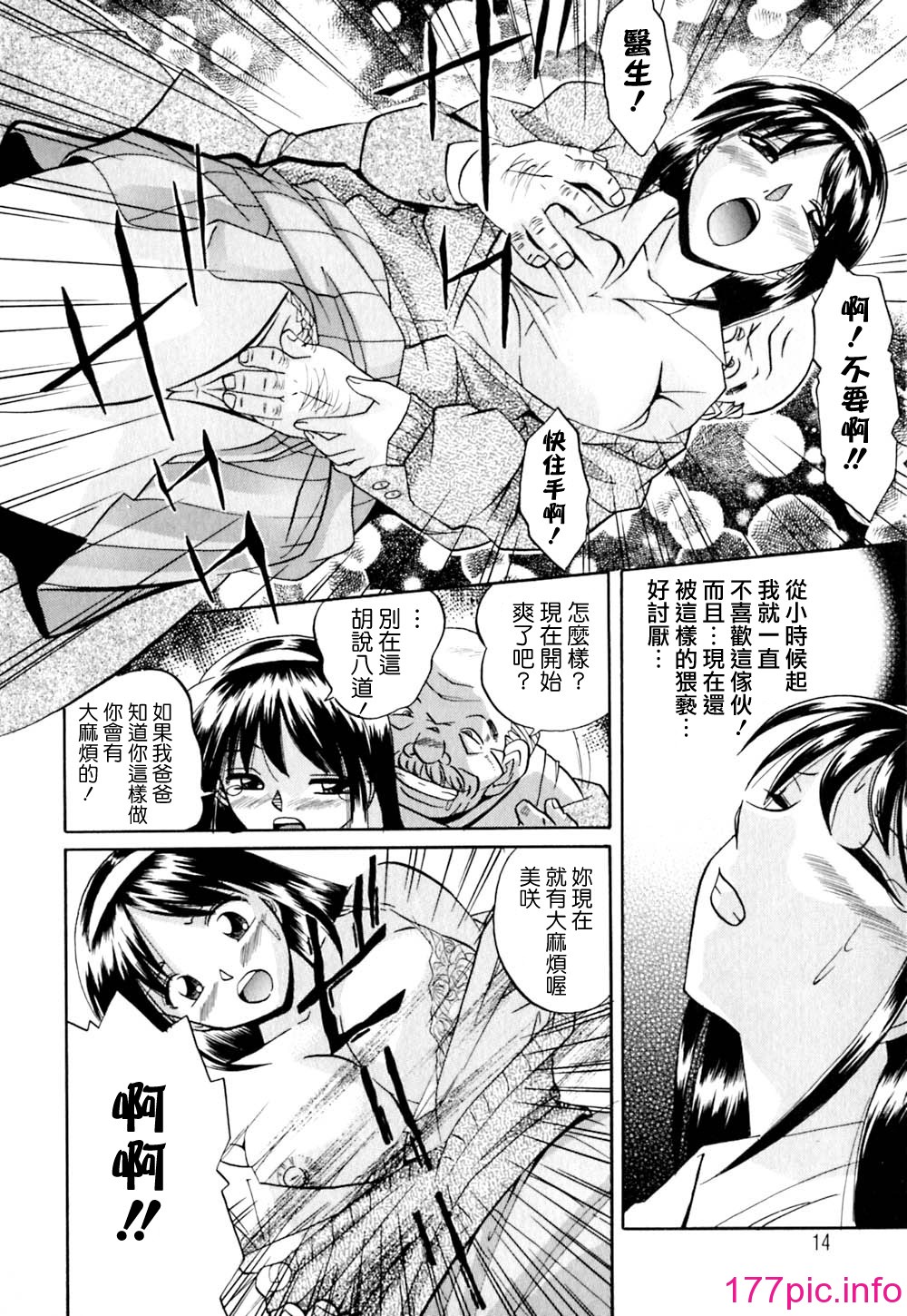 014