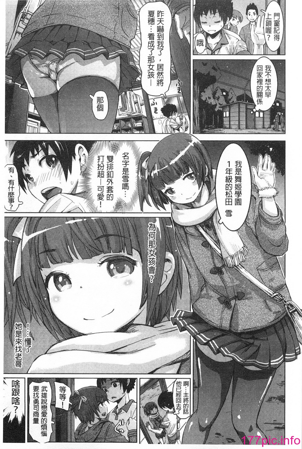 0144