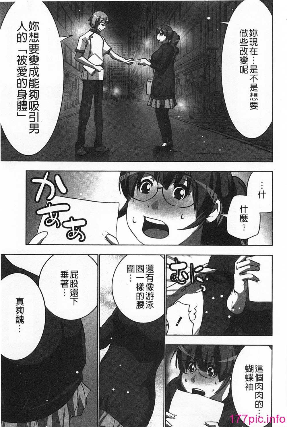 016