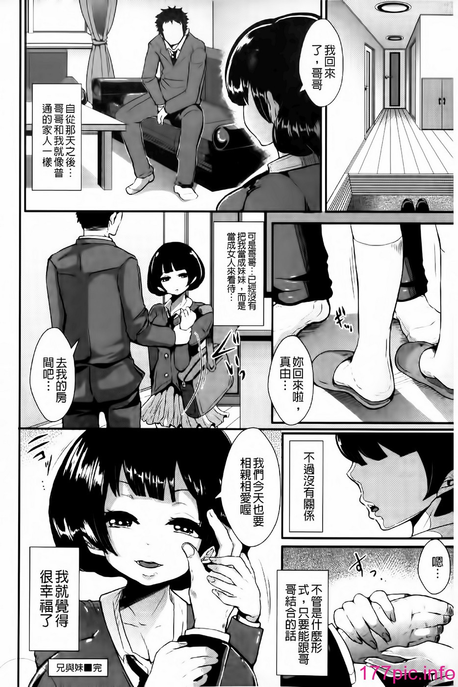 0173