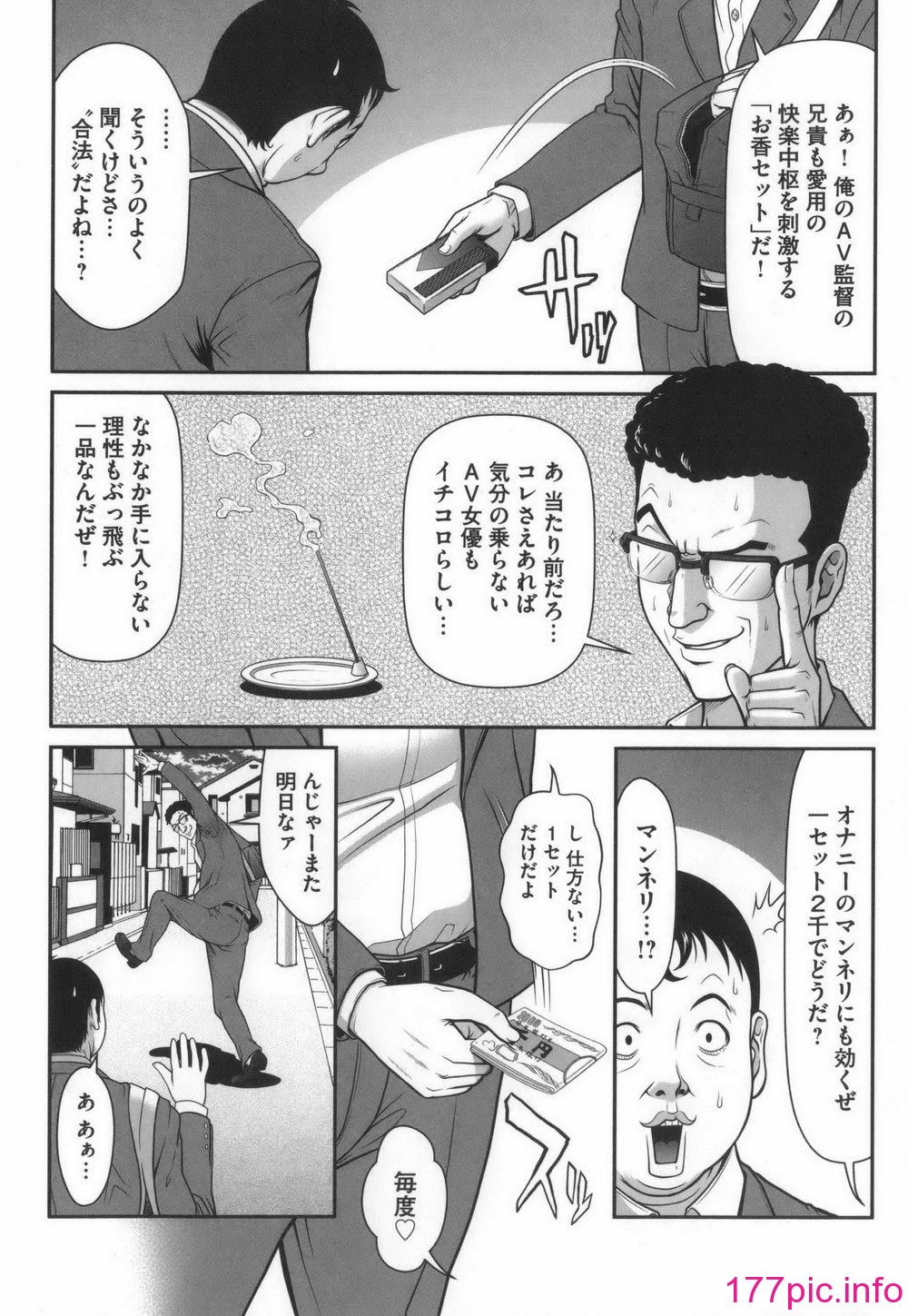 017