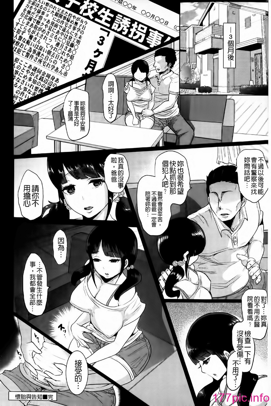 0193