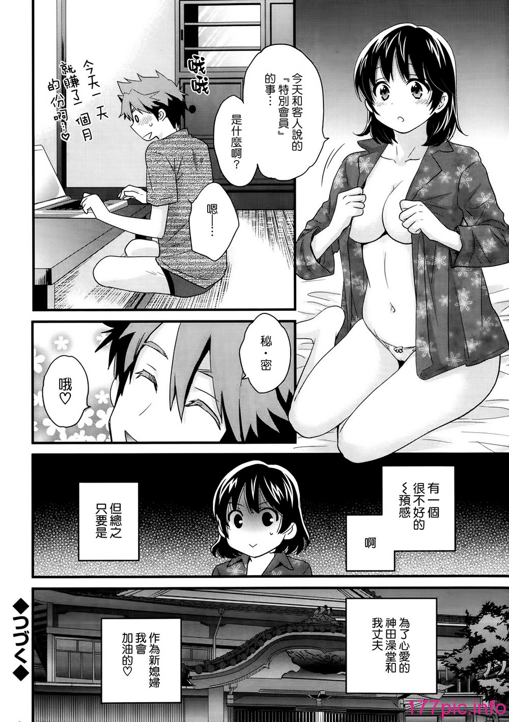 019