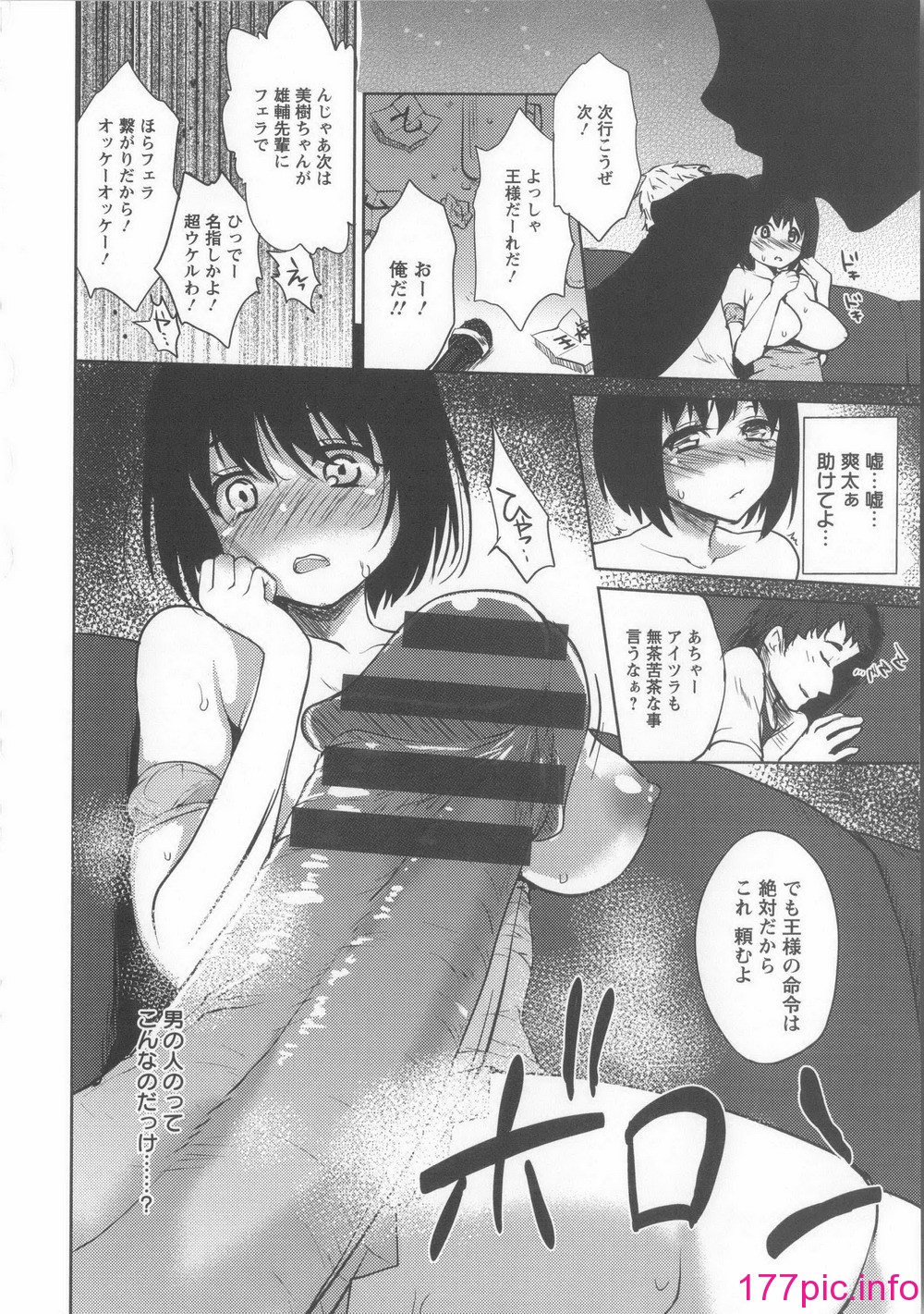 023