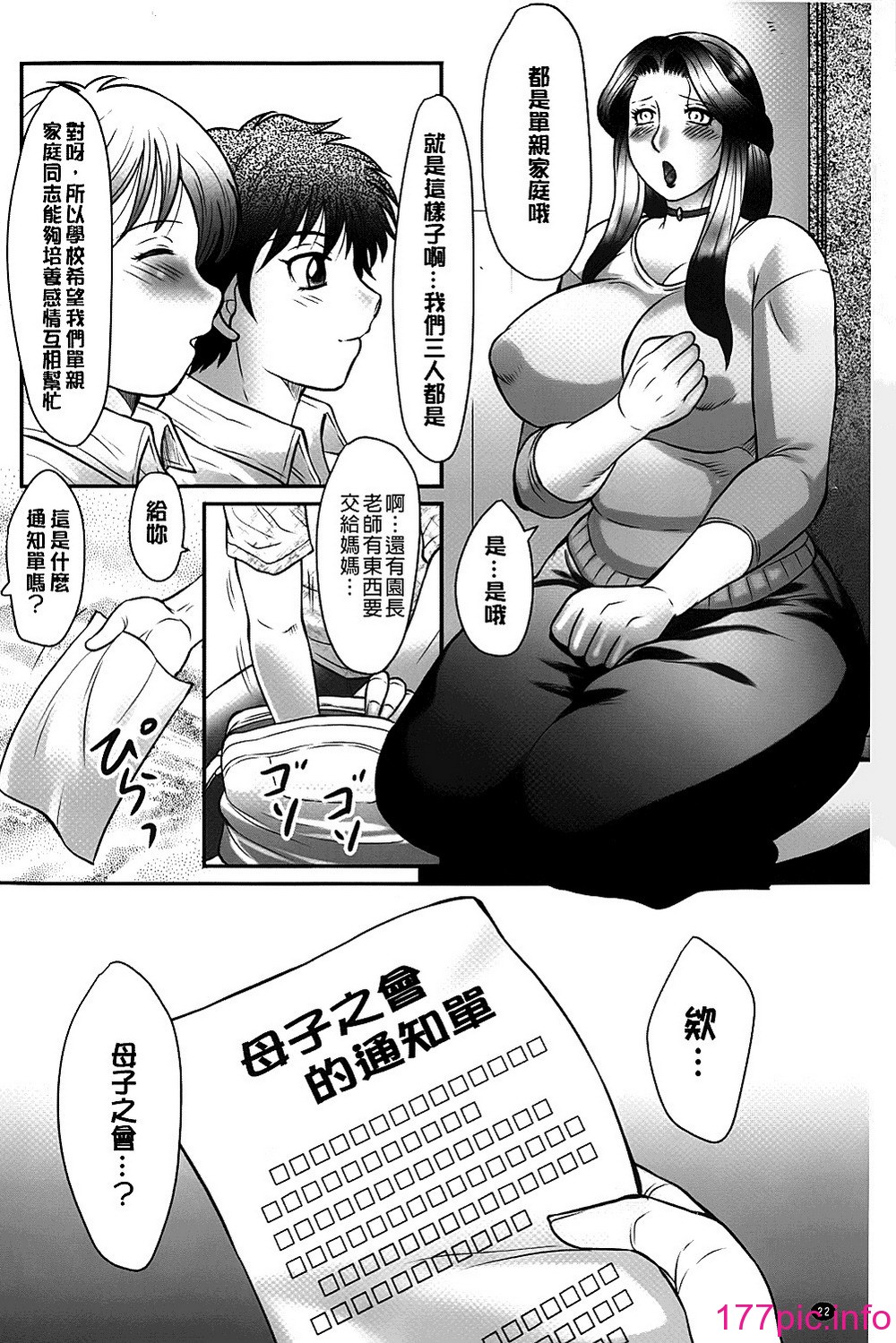 023