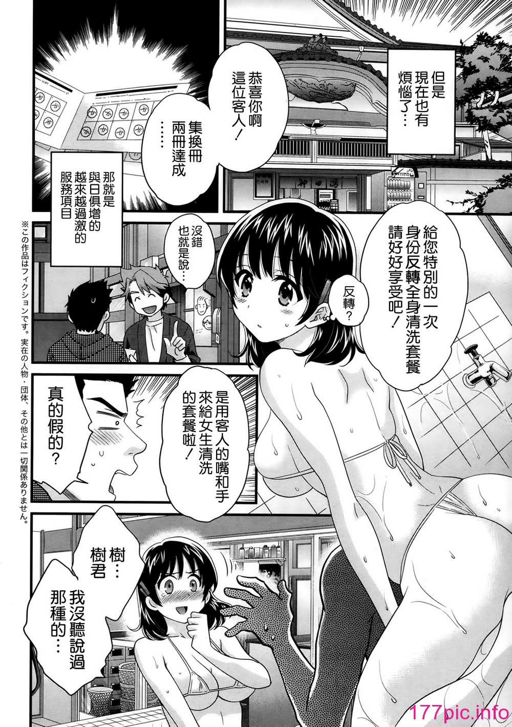 023