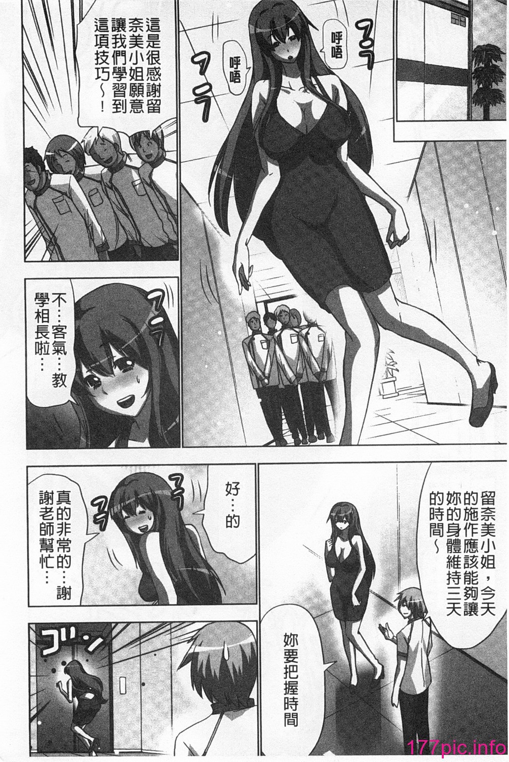 049