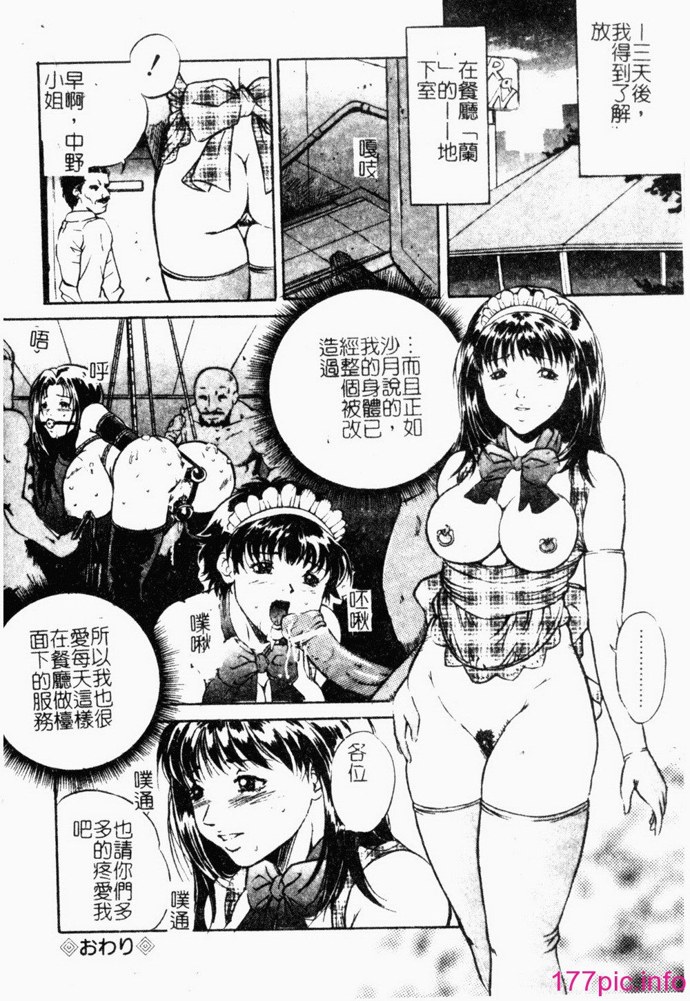 071
