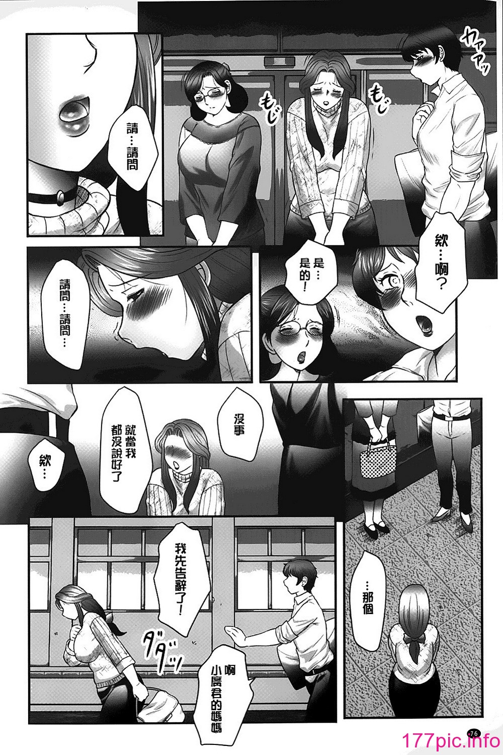 077