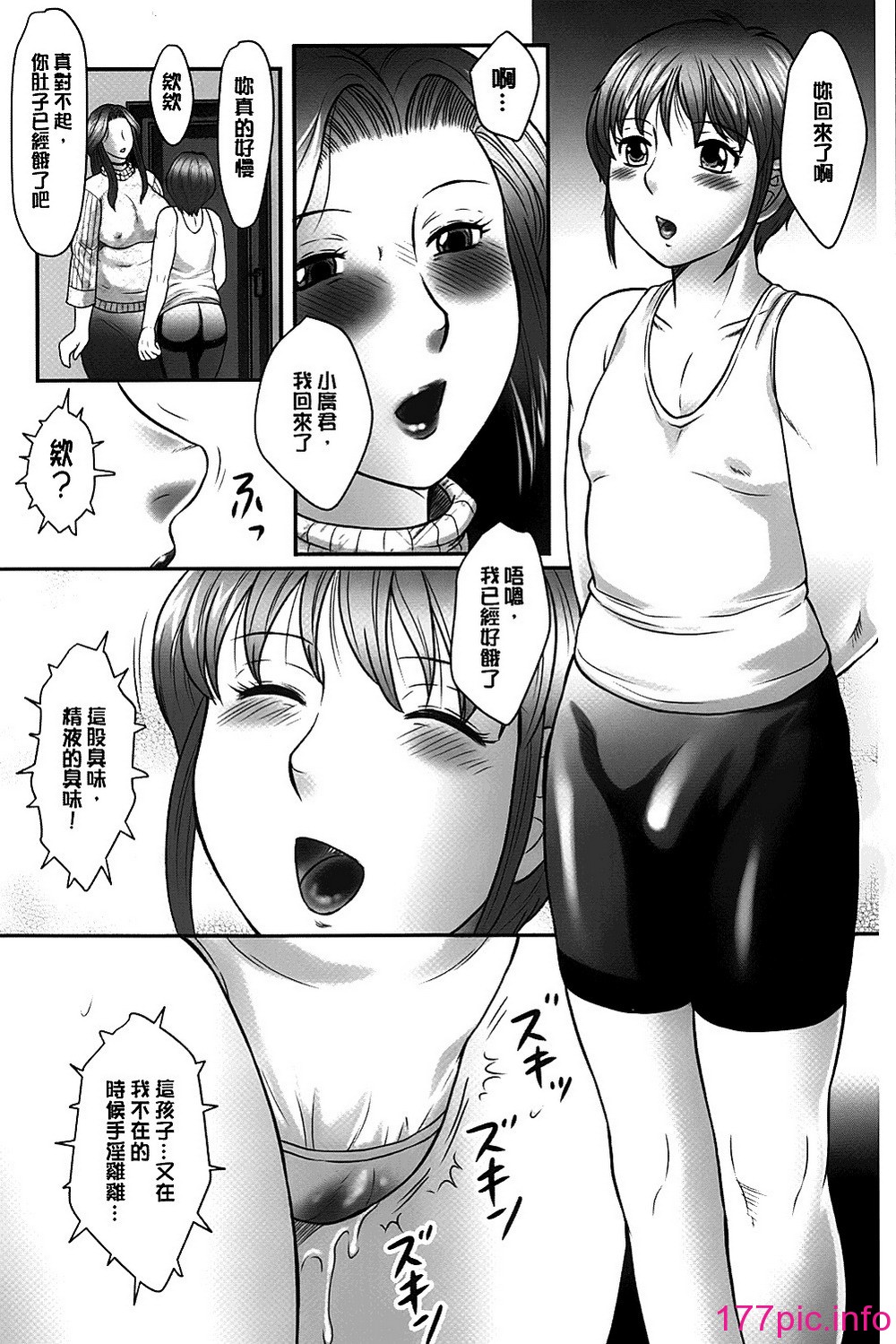 079
