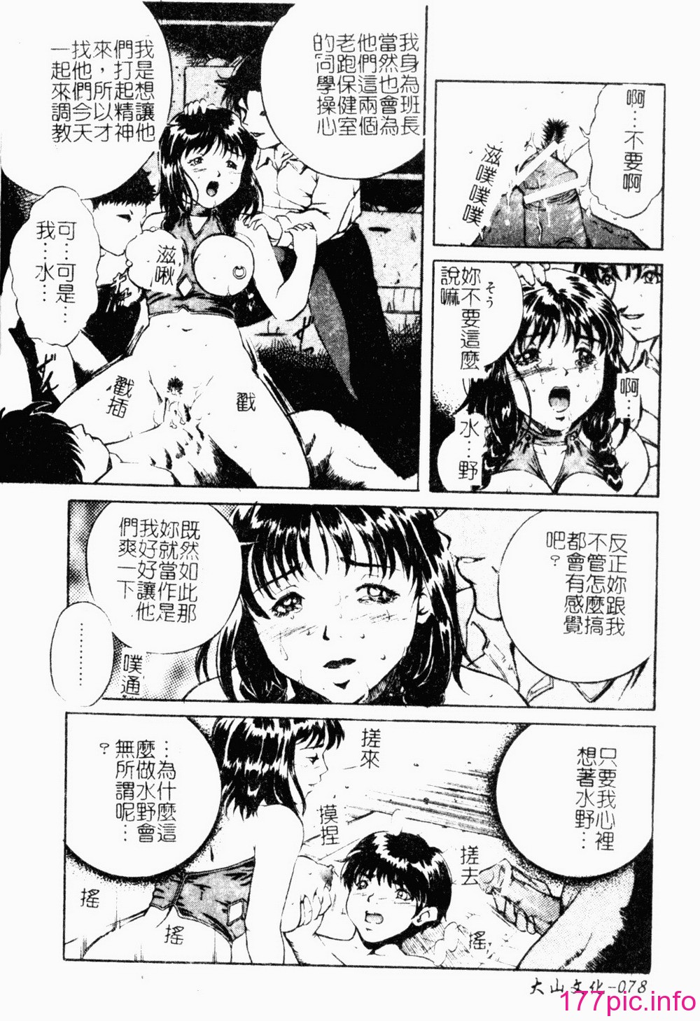 081