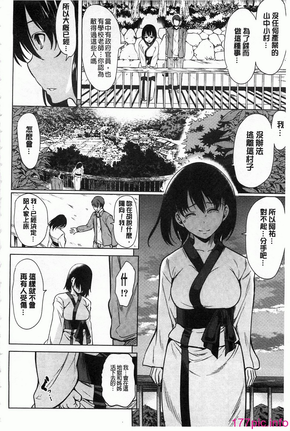 097