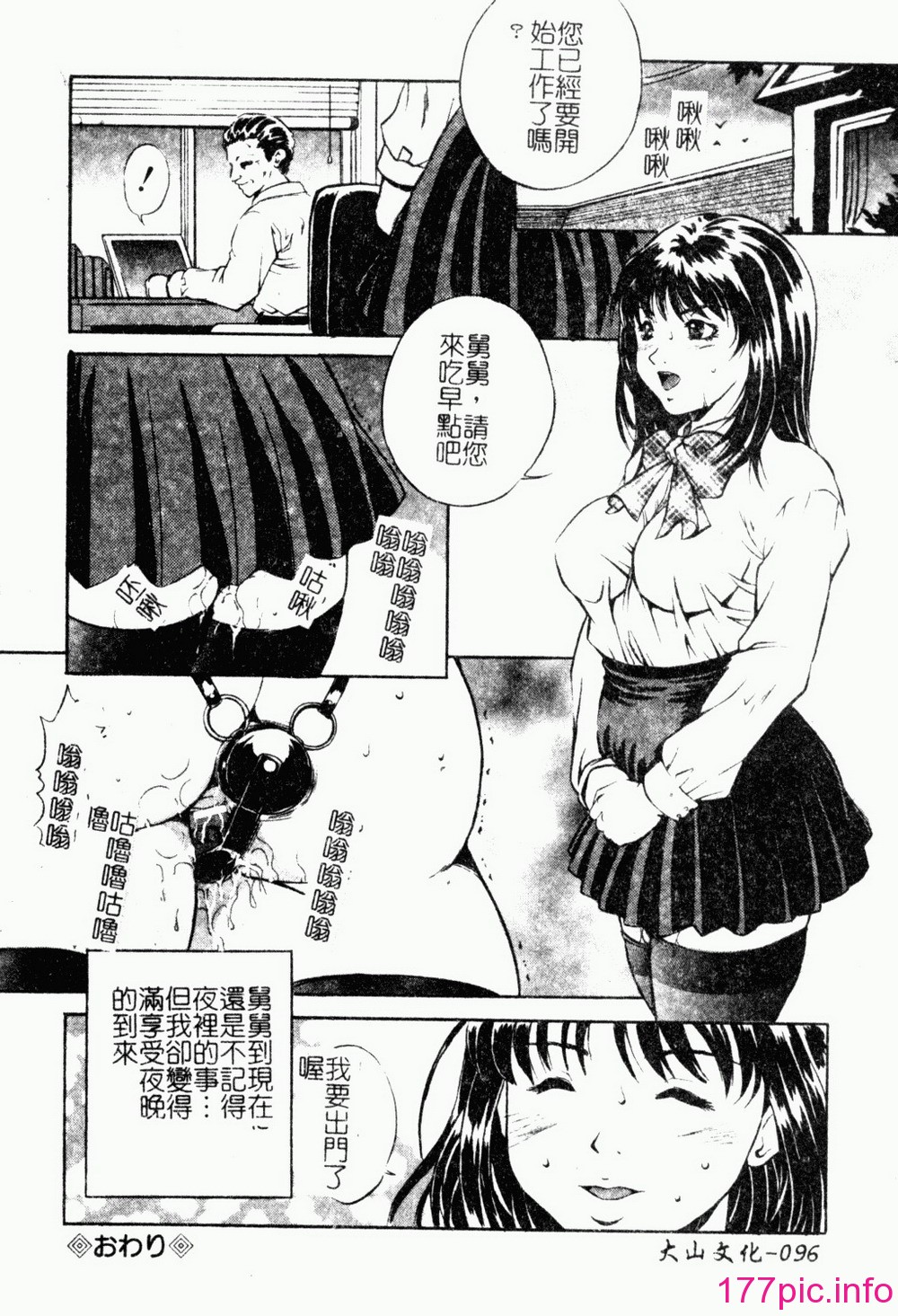 099
