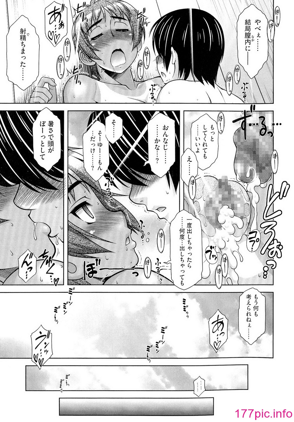 103
