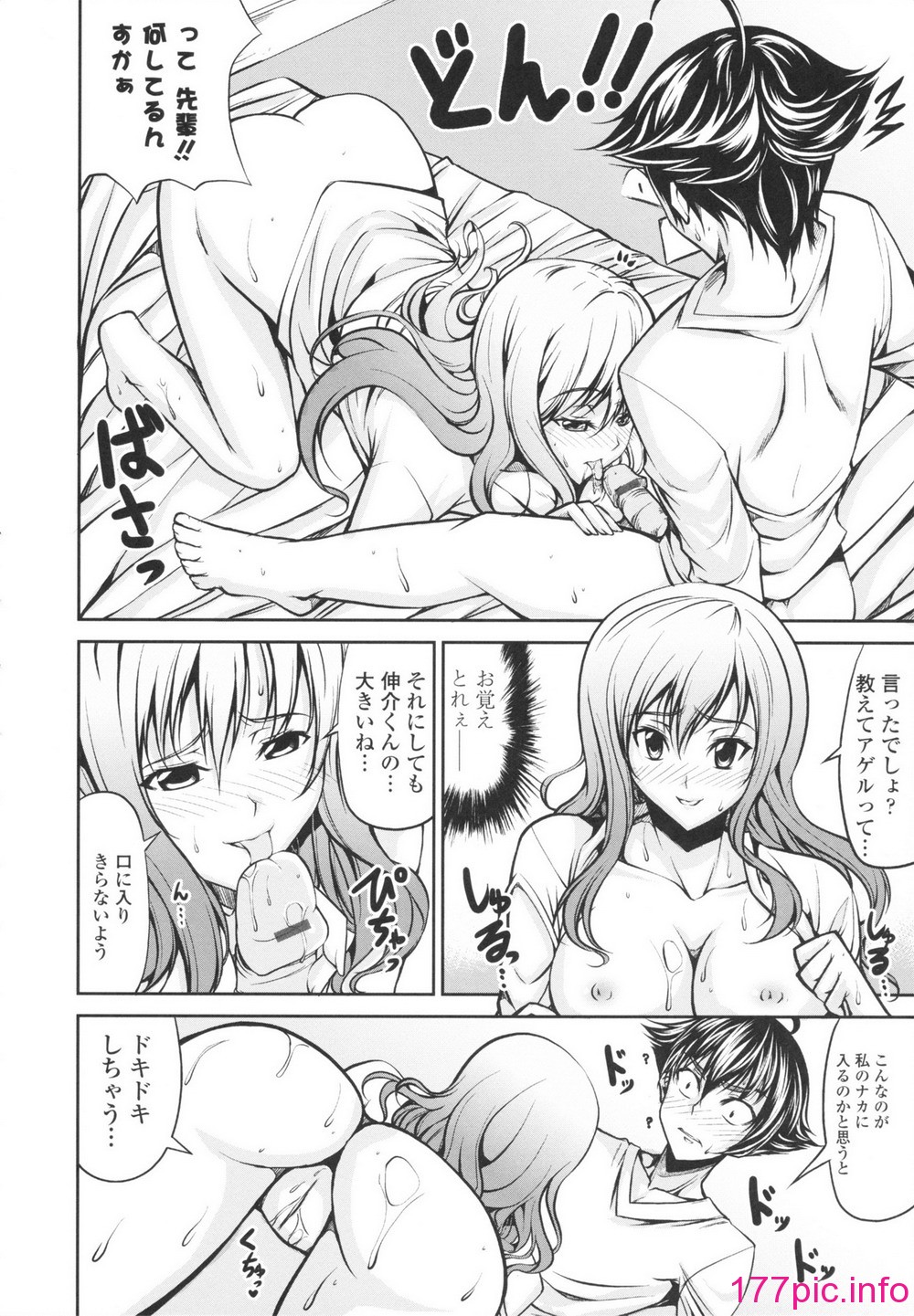 103