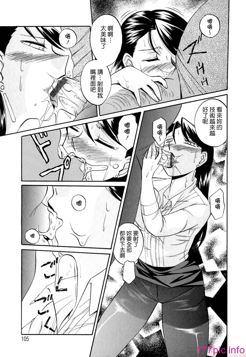 105