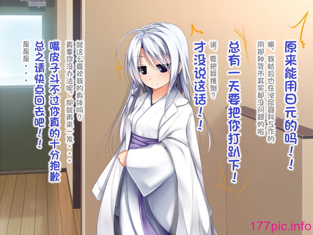 106