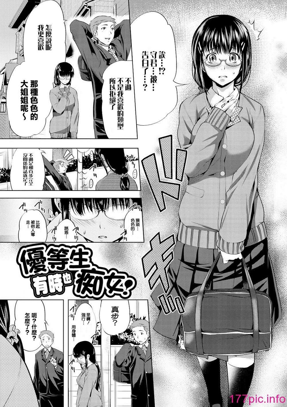 106