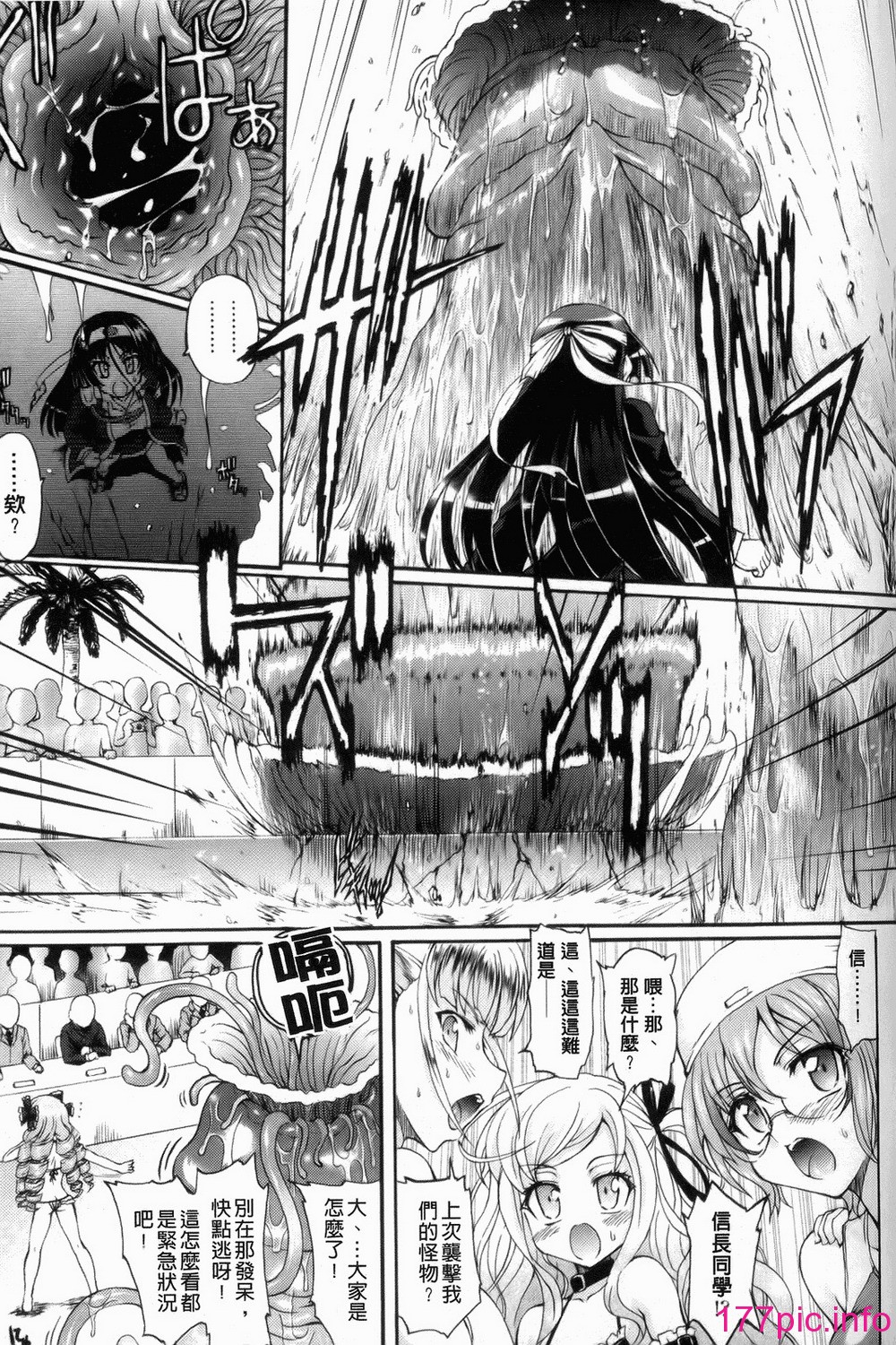 109