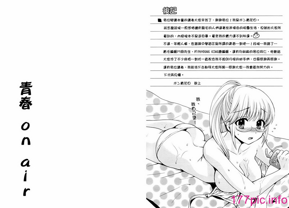 112