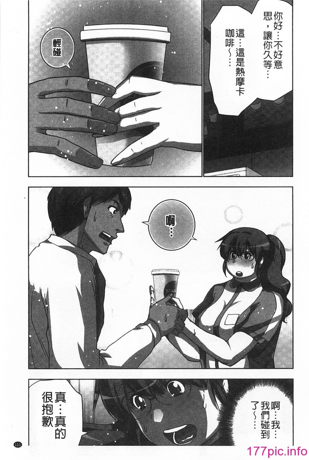112