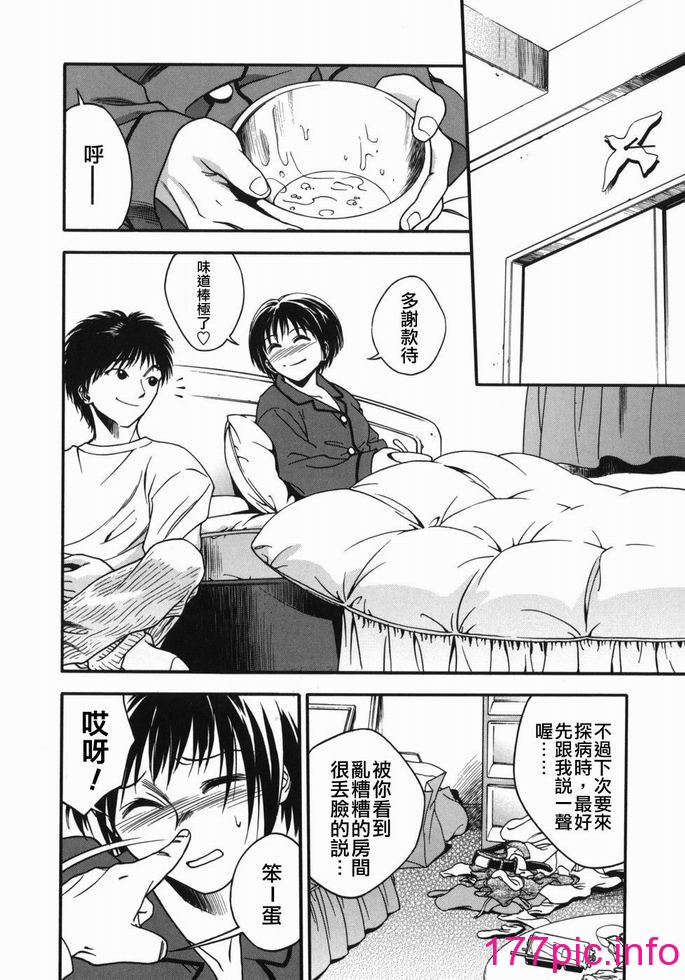 112