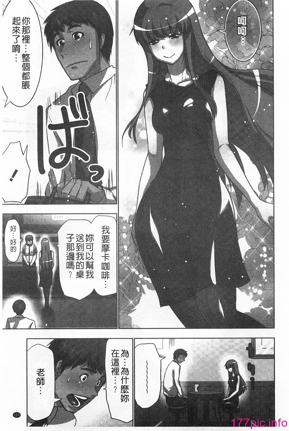 114