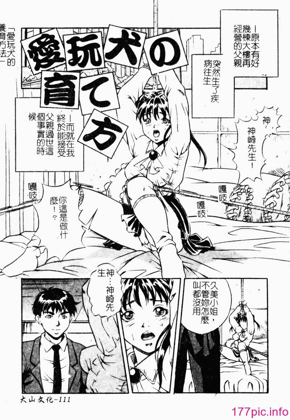 114