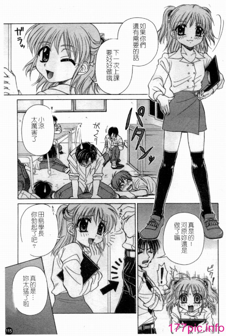 116