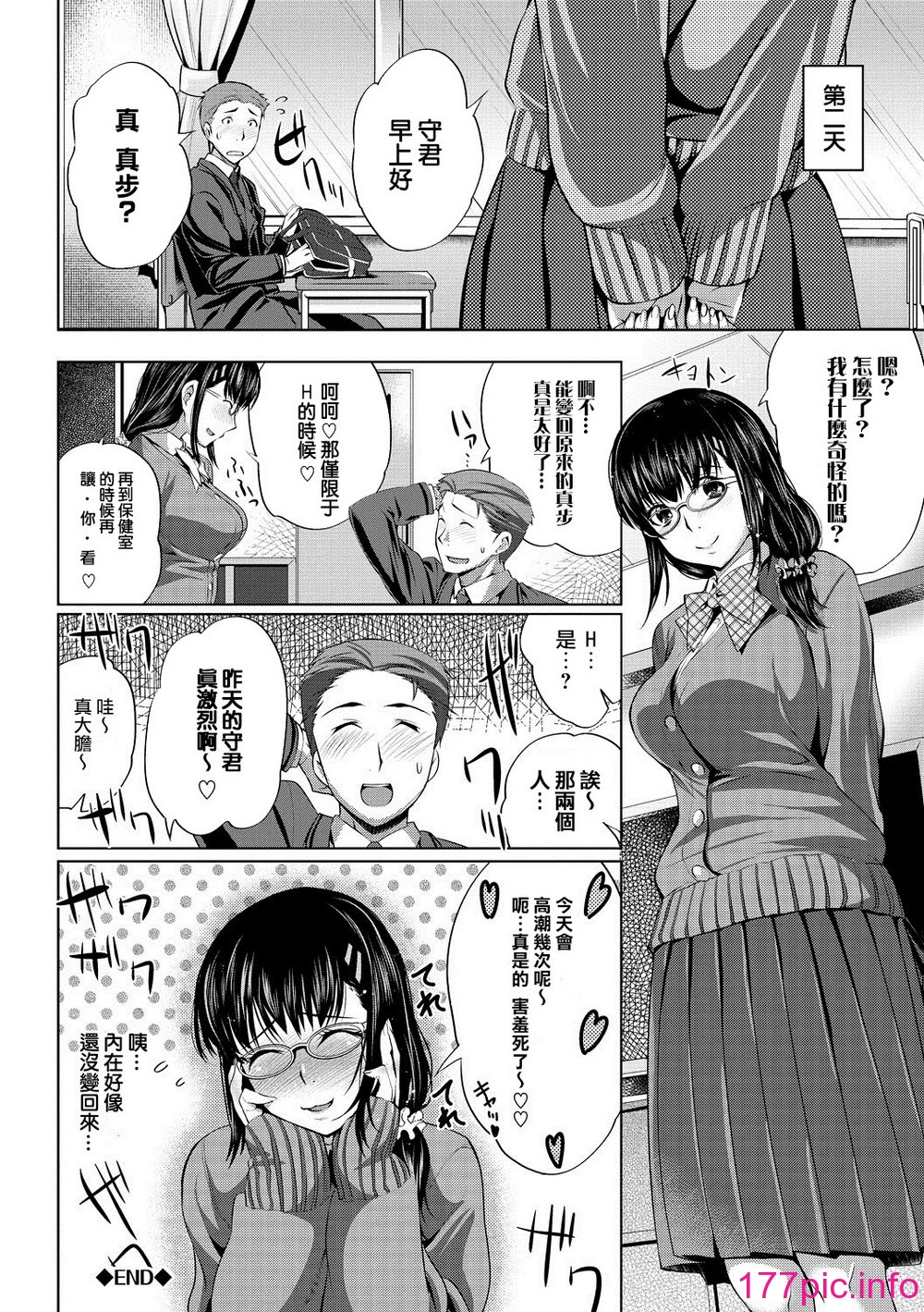 123
