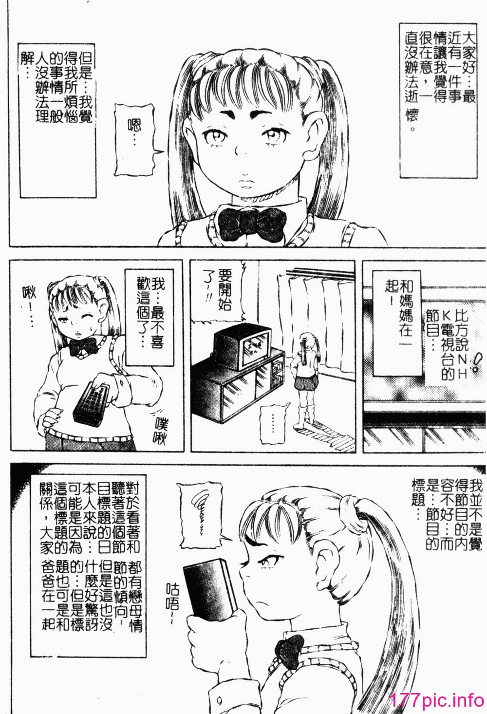 133