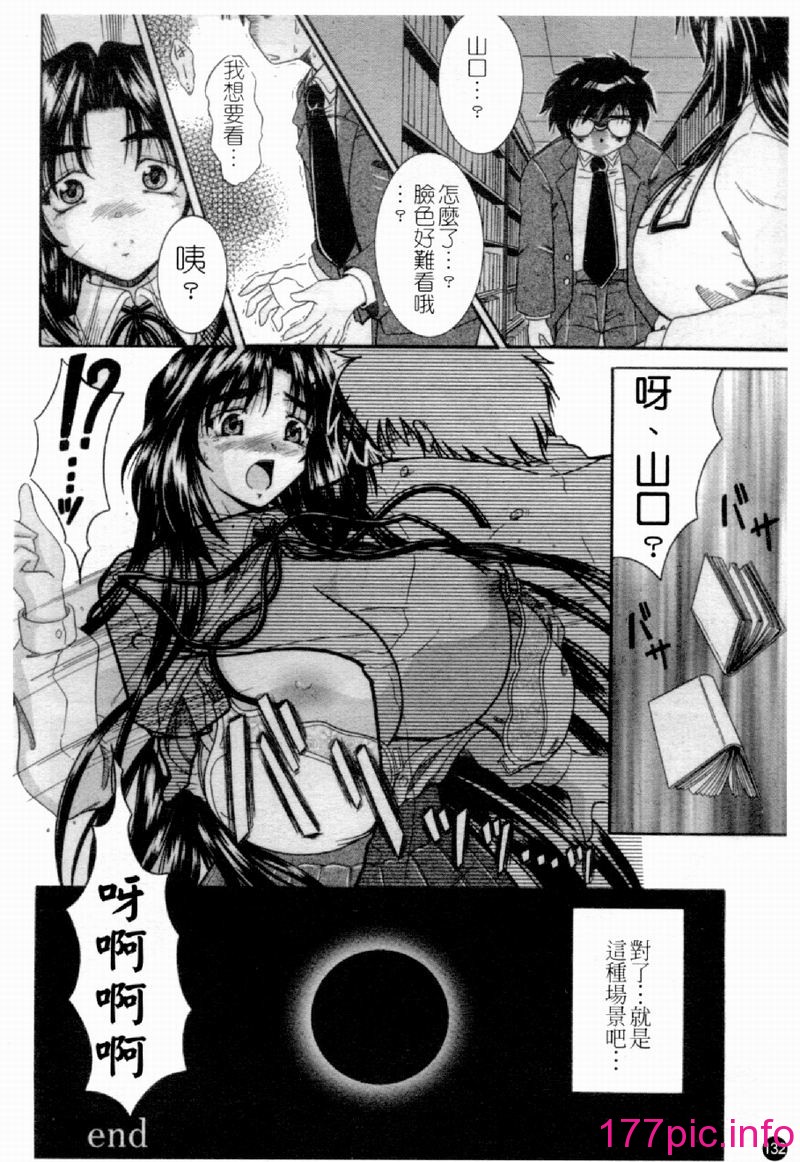 133