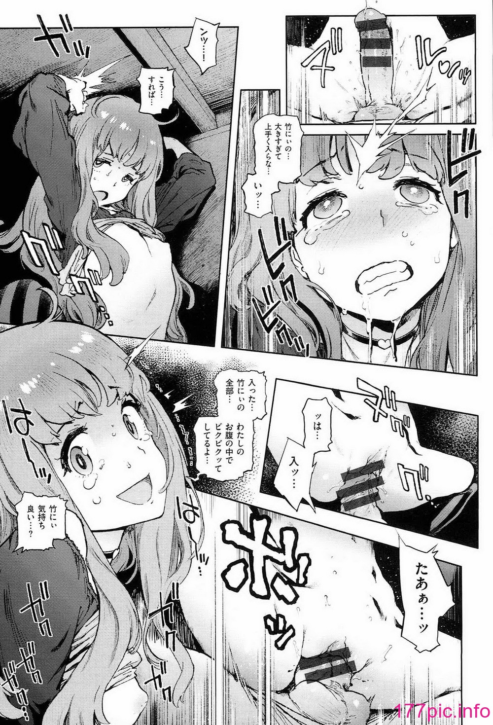 138