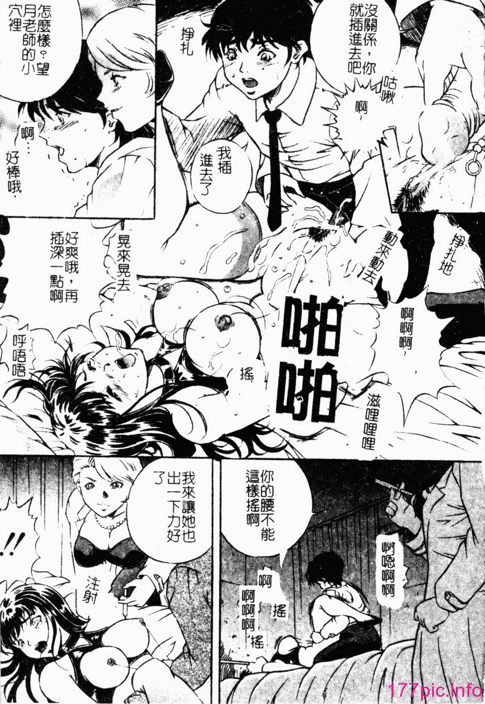 138