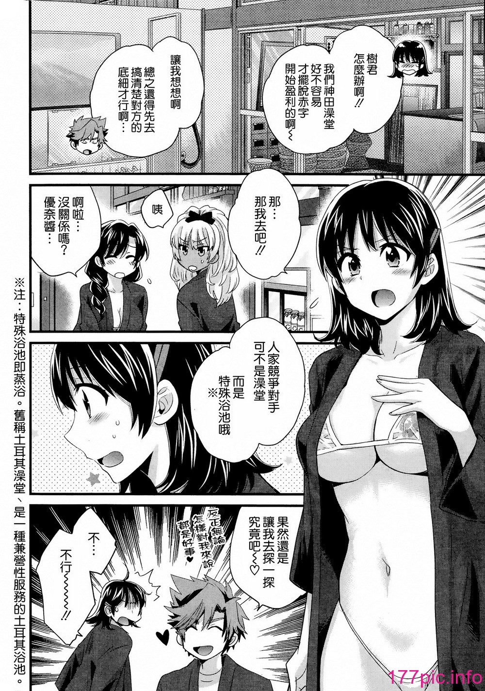138