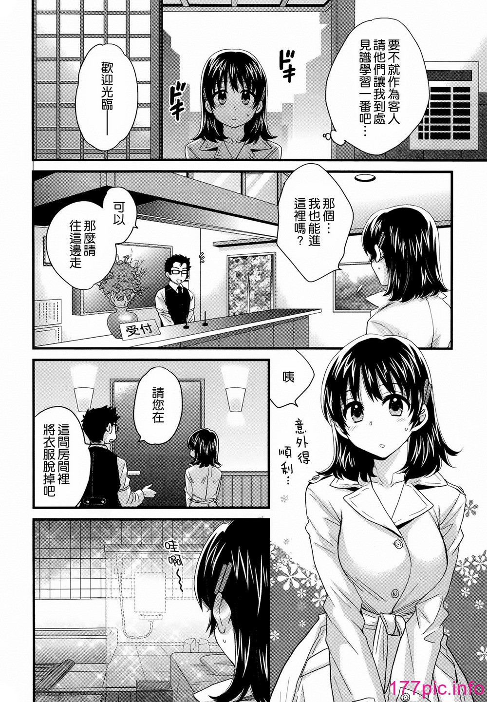 142