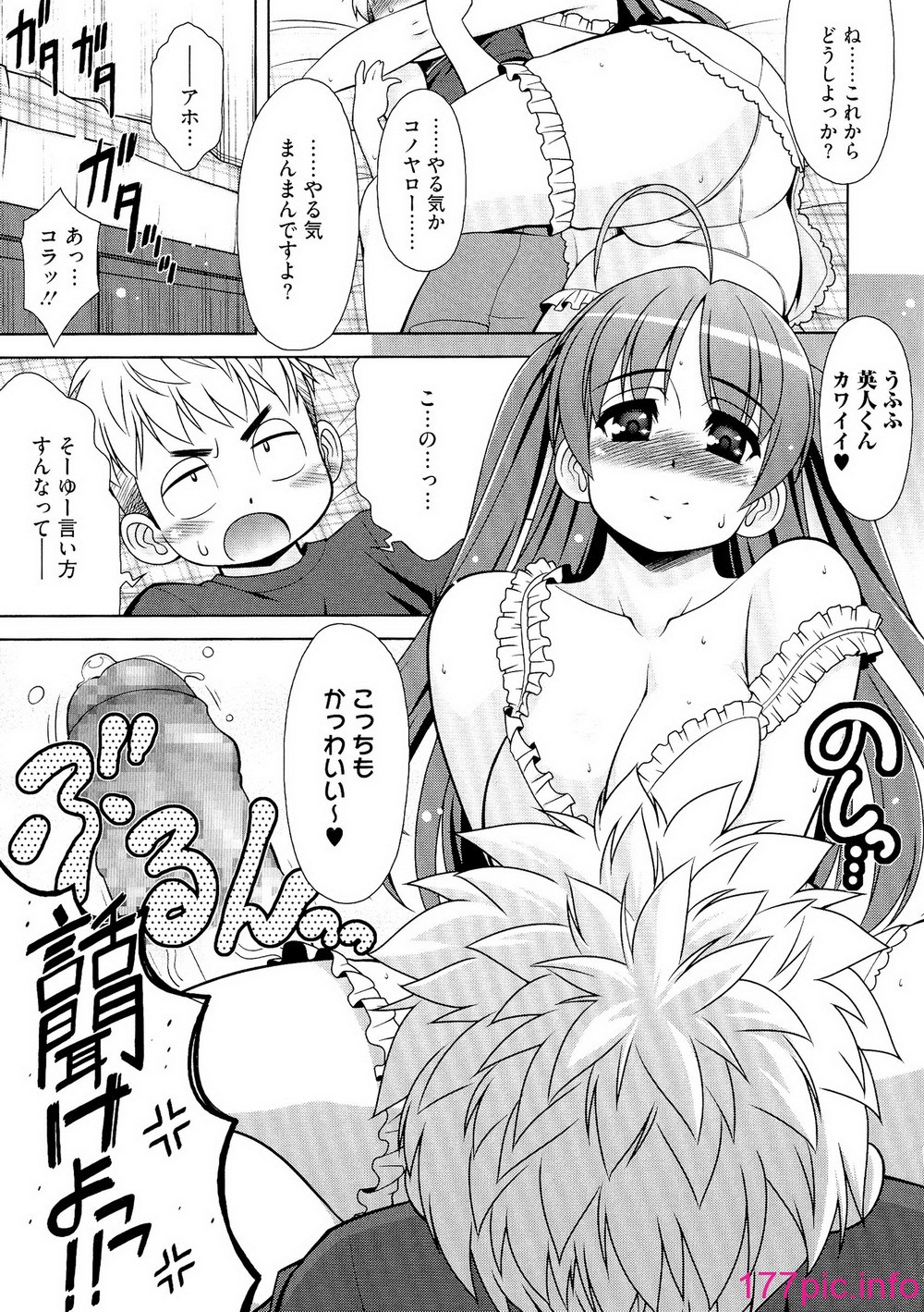143
