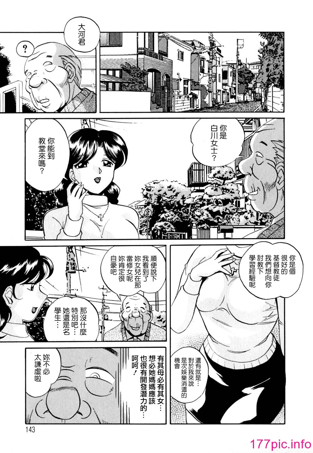143