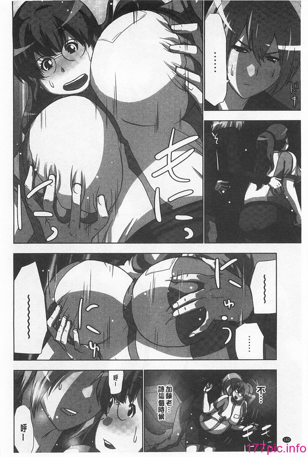 143