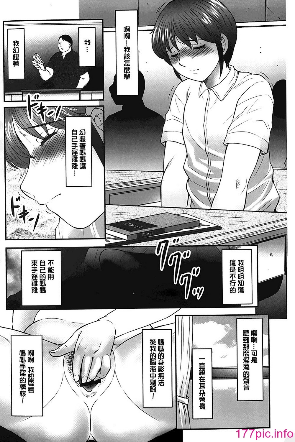 143